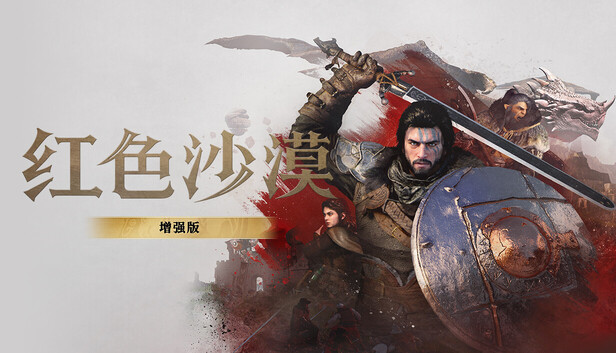 Crimson Desert: Charting the Unknown DLC Access and Release Guide artwork