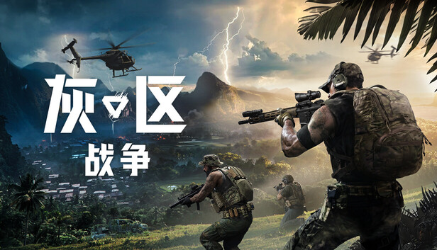 Gray Zone Warfare 0.5 Preview: Branch Access and Partial Wipe artwork